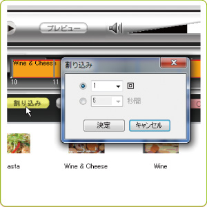 予定変更も思いのまま!