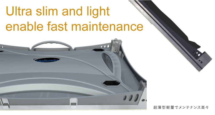 Upanel超薄型軽量