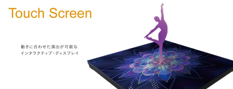 IL-RSS-ORDFタッチ型インタラクティブディスプレイ