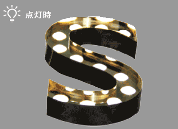 DOT/LENS(ゴールドメッキ)タイプ製品イメージ