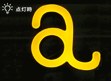 エンボスタイプ製品イメージ