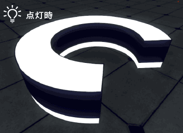 NL-PS1(前面発光+バックライト3D発光)製品イメージ