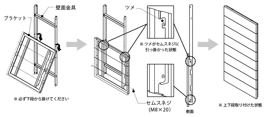 ファストサイネージの施工方法