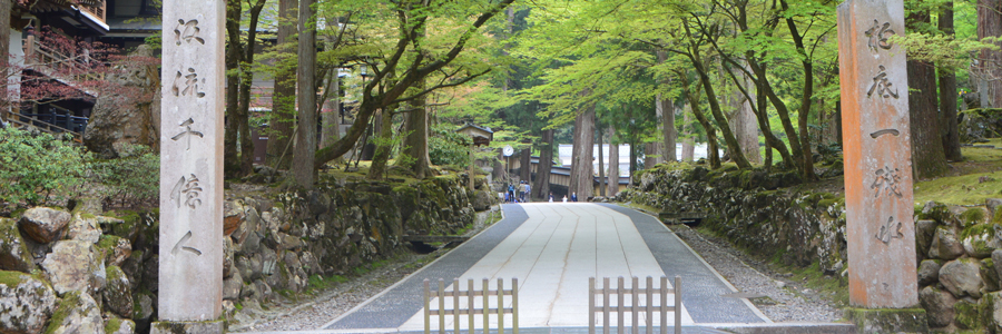 福井県永平寺の写真