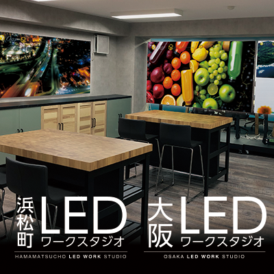 ショールーム