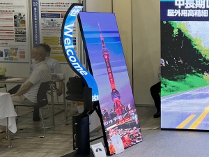 2022 kyushu sign_a_display