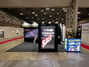 JAPAN SHOP2022-2