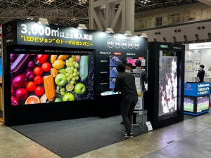 JAPAN SHOP 2023