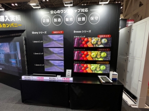 JAPAN SHOP 2023