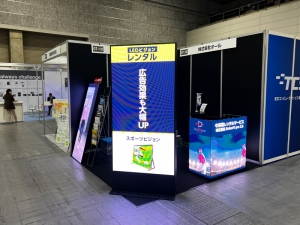 OskKnsBanpakuShienEXPO2022