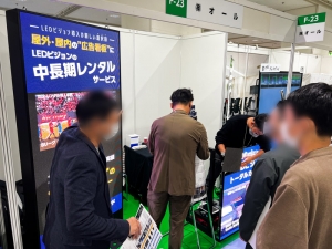 hiroshimaITsogo2022 02s