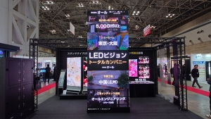 JAPANSHOP2025 01