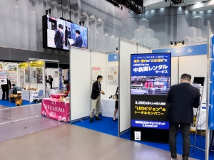 tokushimabusiness2022 03