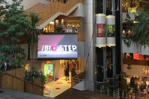 170805 BIGSTEP01