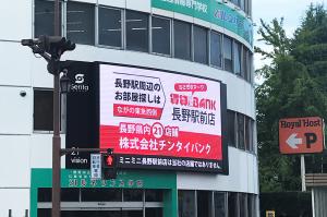 nagano02