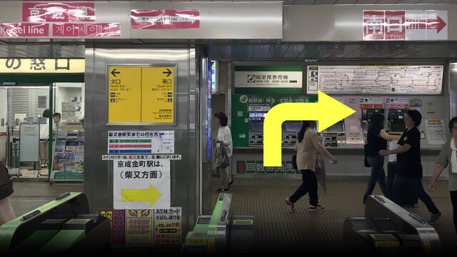 JR金町駅改札を出て南口へ進みます。